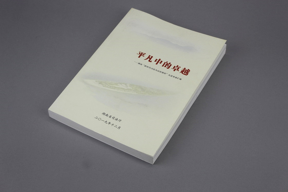 書(shū)刊印刷 書(shū)刊印刷