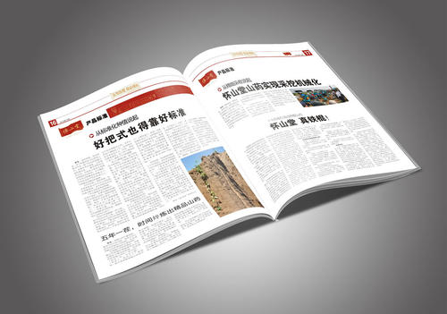 畫(huà)冊印刷誤差