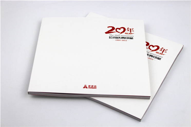 步步高畫(huà)冊
