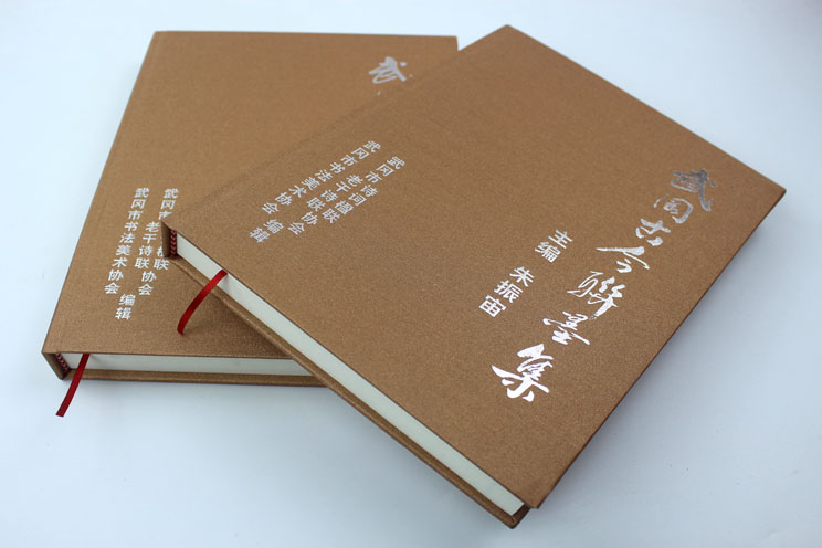 弘揚傳統文化藝術(shù)，長(cháng)沙印刷廠(chǎng)日大彩印傾情打造精裝書(shū)《武岡古今聯(lián)墨集》