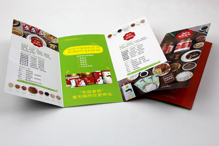 湖南細莫食品有限公司熱銷(xiāo)產(chǎn)品宣傳單頁(yè)