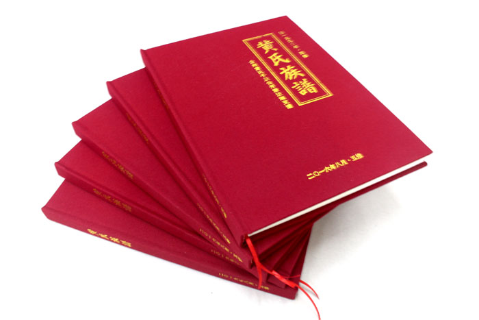 全州黃氏五修族譜印刷選定在長(cháng)沙印刷廠(chǎng)日大彩印，就等出貨啦！