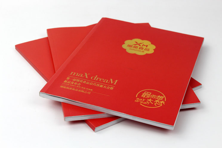 細莫食品選擇與長(cháng)沙印刷廠(chǎng)日大彩印合作，打造精品宣傳畫(huà)冊