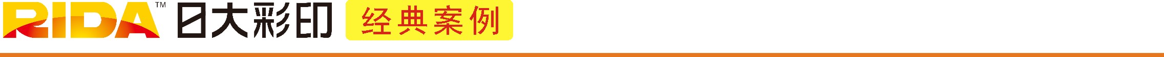 站內文章發(fā)布標識&mdash;&mdash;經(jīng)典案例